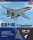 Academy - Usn F-14D “Vf-2 Bounty Hunters”