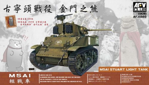 Afv-Club - ROC Taiwan Army M5A1 Stuart Light Tank