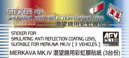 Afv-Club - Sticker Anti Reflection Coating Lens For Merkava MKIV
