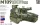 AFV-Club - M109 155mm/L23 Howitzer harcjármű makett