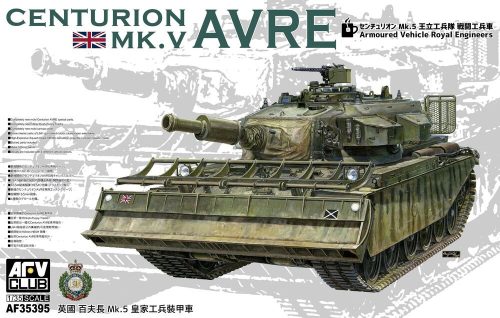 AFV-Club - Centruion Mk.5 AVRE