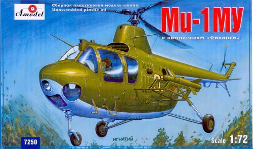 Amodel - Mil Mi-1MU Soviet heli with anti-tank