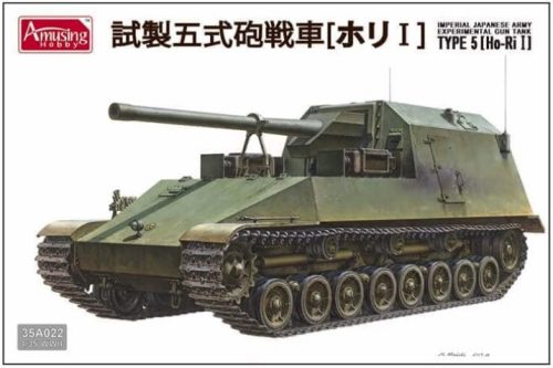 Amusing Hobby - IJA experimental gun tank Type 5 (Ho-Ri I)