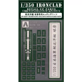 Aoshima - GRADE UP I.J.N. LIGHT CRUISER KUMA