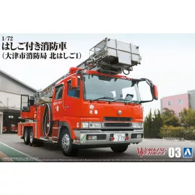 Aoshima - FIRE LADDER TRUCK OTSU MUNICIPAL FIRE DEPARTMENT