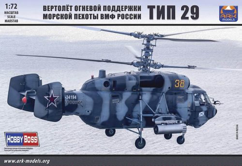 Ark Models - Kamov Ka-29 Russian Navy Marines fire support helicopter