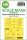 Art Scale - 1/32 Messerschmitt Bf 109E-3 one-sided express masks for 