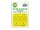 Art Scale - Fw 190D double-sided express fit mask for MINIART