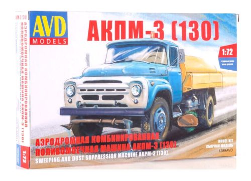 Avd - Street Cleaning Machine Akpm-3 (Zil-130)
