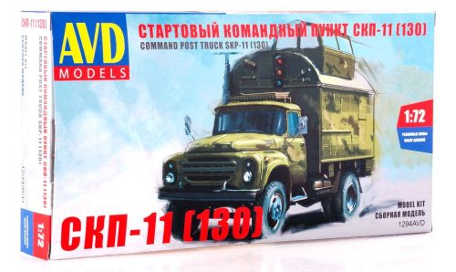 Avd - Command Post Truck Skp-11 (Zil-130)