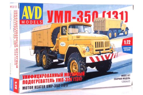 Avd - Motor Heater Ump-350 (Zil-131)
