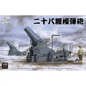 Border Model - IJA 280mm Howitzer harcjármű makett