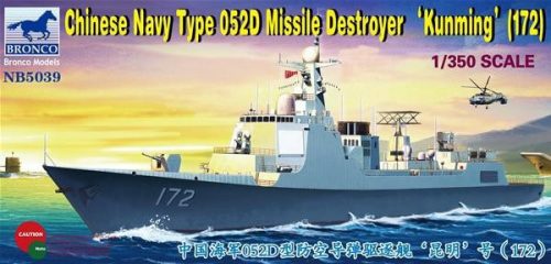 Bronco Models - Chinese Navy Type 052D Destroyer(172) 'Kunming'