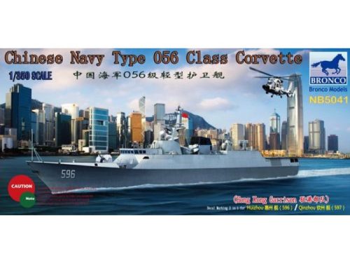 Bronco Models - Chinese Navy Type 056Class Corvette(596/ /597)Huizhou/Qinzhou(HK Garrison)