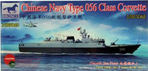 Bronco Models - Chinese Navy Type 056 Class Corvette(580 /581)Datong/Yingkou(North Sea Fleet
