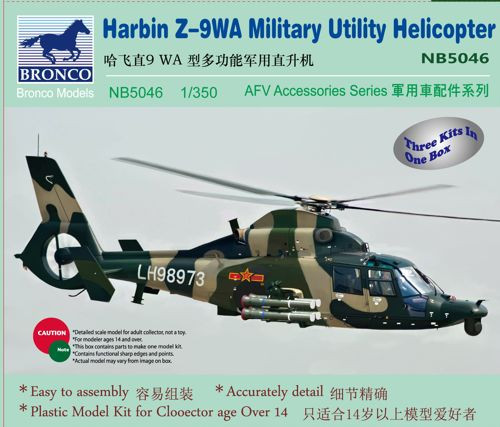 Bronco Models - Harbin /-9WA Military Utility Helicopter
