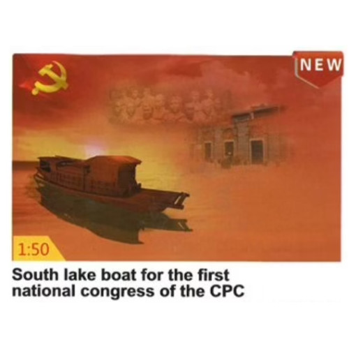 BroncoModels - SOUTH LAKE RED BOAT FOR THE FIRST NATIONAL CONGRESS