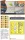 Clear Prop Models - I-16 (early version) painting mask for CP kit