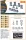 Clear Prop Models - UH-2 A/B SEASPRITE (all versions) wheel set for CP kits CP72002/CP72017/CP72018