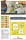 Clear Prop Models - F-16B/D twin seater painting mask for REVELL kit