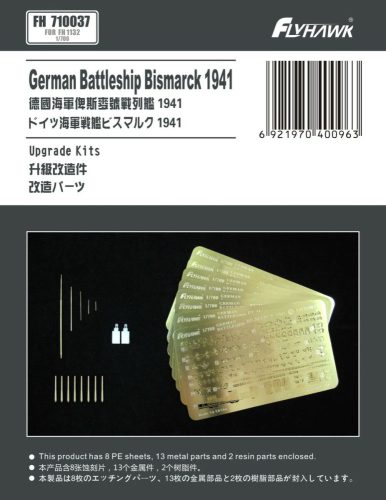 Flyhawk - Battleship Bismarck 1941 Photo-etching Set