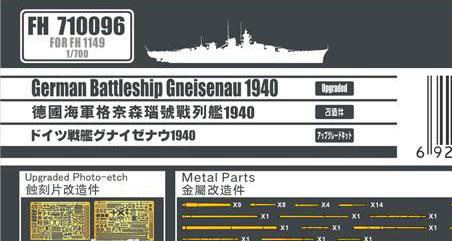 Flyhawk - German Battleship Gneisenau 1940 PE Sheets