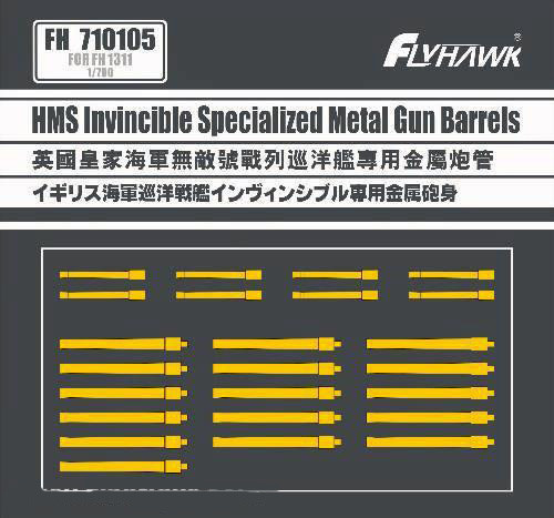 Flyhawk - HMS Invincible Specialized Metal Gun Barrels