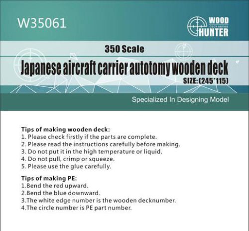 Flyhawk - Japanese Aircraft Carrier Autotomy Wooden Deck