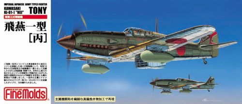 Fine Molds - 1:72 IJA Kawasaki Type3 Fighter Ki-61-1 Hei "Tony" - IJA / IJN Aircraft Models