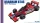 Fujimi - BRABHAM BT46 1977 PROTOTYPE