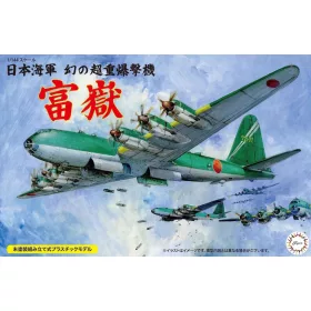 Fujimi - 1:144 IJA Super Heavy Bomber Fugaku