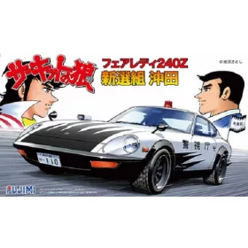 Fujimi - NISSAN FAIRLADY Z OKITA