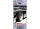 Fujimi - 69 14 inch Techno Phantom