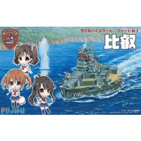Fujimi - CHIBIMARU LARGE DIRECT EDUCATION SHIP HIEI