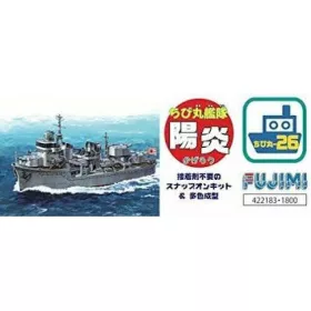 Fujimi - Chibimaru Ship Kagero hajó makett