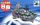 Fujimi - CIHIBI-MARU SHIP HYUGA AIRCRAFT CRUISER SPECIAL