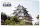 Fujimi - 1:300 Nagoya Castle
