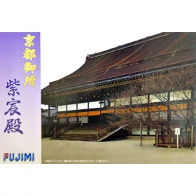 Fujimi - 1:500 Kyoto Imperial Palace