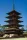Fujimi - 1:150 Horyu-ji Temple Goju-no-Tou  World Culture Heritage