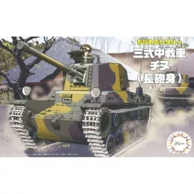 Fujimi - Chibimaru Tank Type3 ChiNu Long Barrel tank makett