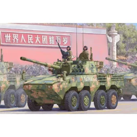 Hobbyboss - PLA ZTL-11