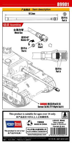 Hobbyboss - German Sd.Kfz.171 Pzkpfw Ausf A Metal Gun Barrel For Item 84506