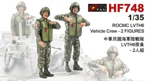 Hobby Fan - ROCMC LVTH6 Vehicle Crew-2 Figures