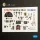 Kelik - Spitfire Mk.II - interior 3D decals for IBG