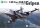 Kitty Hawk - Saab Jas-39 A/C Gripen repülő makett