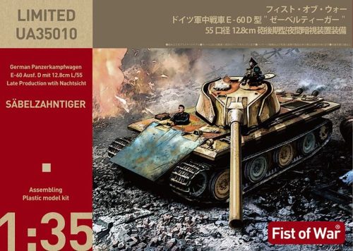 Modelcollect - WWII German E60 ausf.D 12.8cm tank with side armor late type