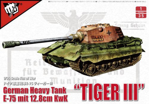 Modelcollect - German WWII E-75 heavy tank with 128mm gun