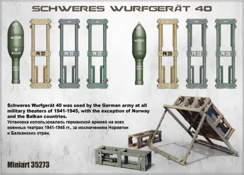 Miniart - Schweres Wurfgerat 40