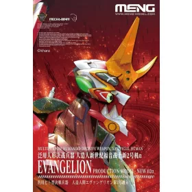   Meng Model - Multipurpose Humanoid Decisive Weapon Artificial Human Evange ModNew02 (Multico figura makett