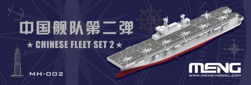 Meng Model - Chinese Fleet Set 1 (incl. 6 blind boxes)